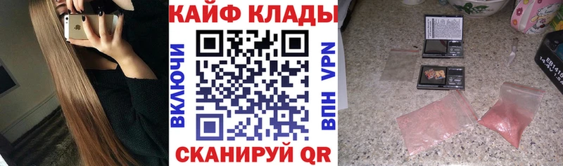 Наркота Зима ГАШИШ  КОКАИН  Меф  МАРИХУАНА 