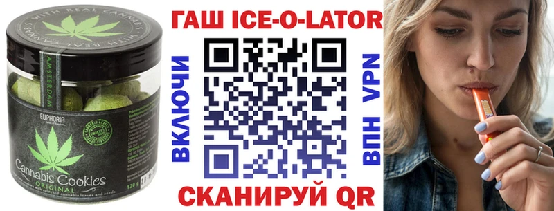 где купить наркоту  Зима  Canna-Cookies конопля 