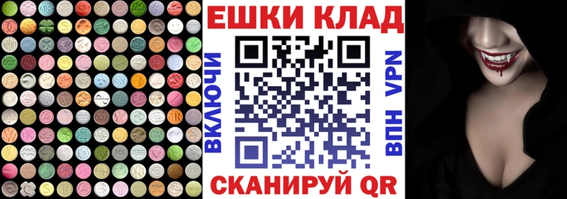 цены   Зима  Экстази Cube 