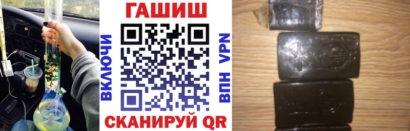 ГАШИШ гашик Зима