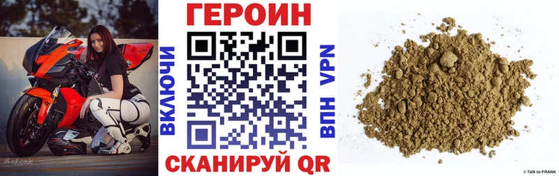 ГЕРОИН афганец  Зима 