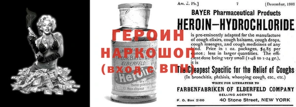 винт Балабаново