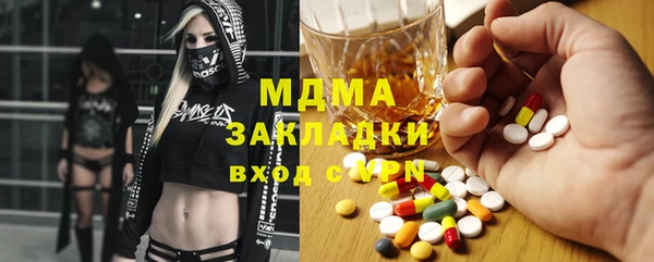 экстази Баксан