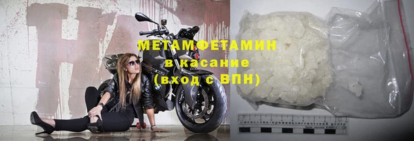 стаф Балахна