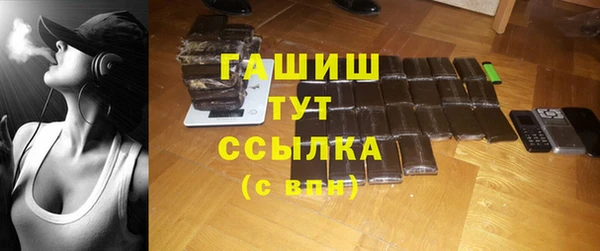 экстази Баксан