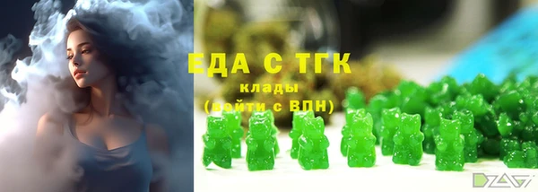 стаф Балахна