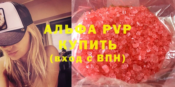круглые Аркадак