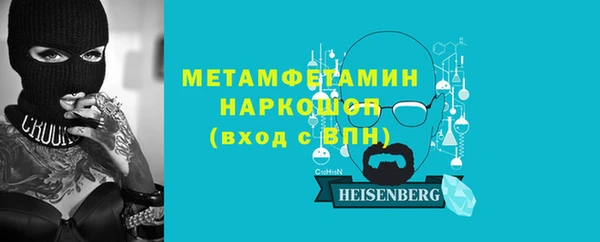 стаф Балахна