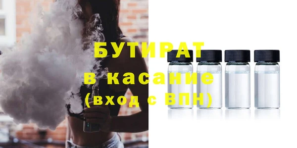 экстази Баксан