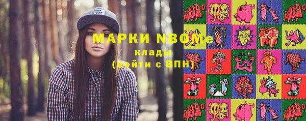 экстази Баксан