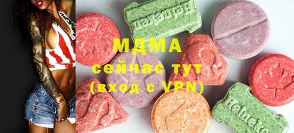 стаф Балахна