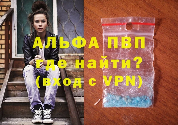 стафф Армянск