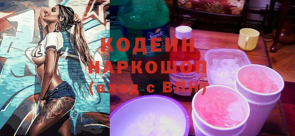 экстази Баксан