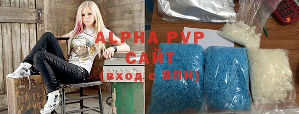 стаф Балахна