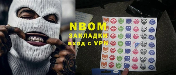 стаф Балахна