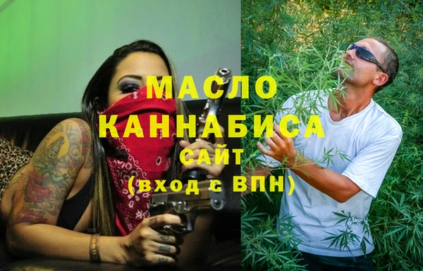 стаф Балахна