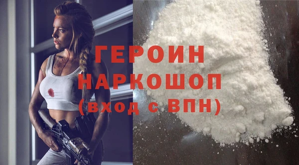 ПСИЛОЦИБИНОВЫЕ ГРИБЫ Арсеньев
