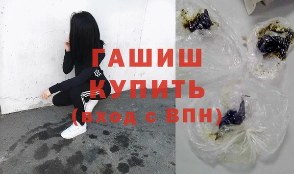 стаф Балахна
