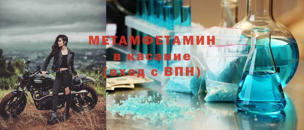 стаф Балахна