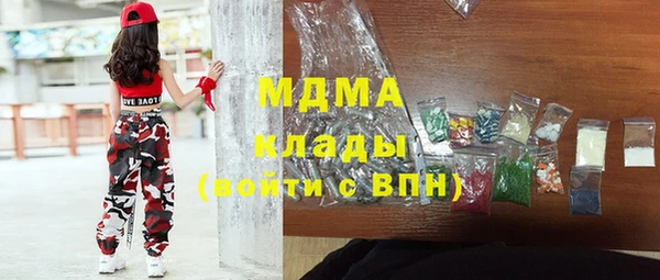 экстази Баксан