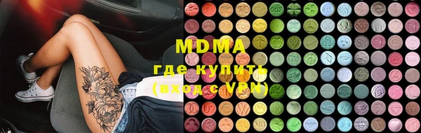стаф Балахна