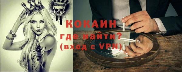 стаф Балахна