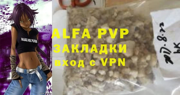 винт Балабаново