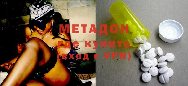 экстази Баксан
