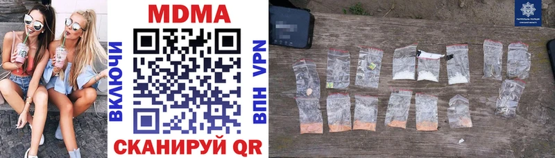 MDMA crystal  купить закладку  кракен сайт  Зима 