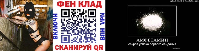 МЕТАМФЕТАМИН пудра Зима