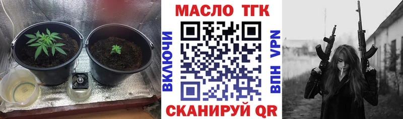 Дистиллят ТГК вейп  Зима 